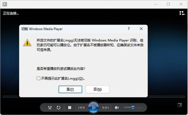 音乐播放器扫描不出本地歌曲