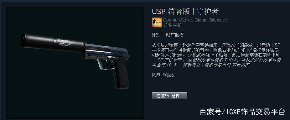 csgo安全服务器是什么