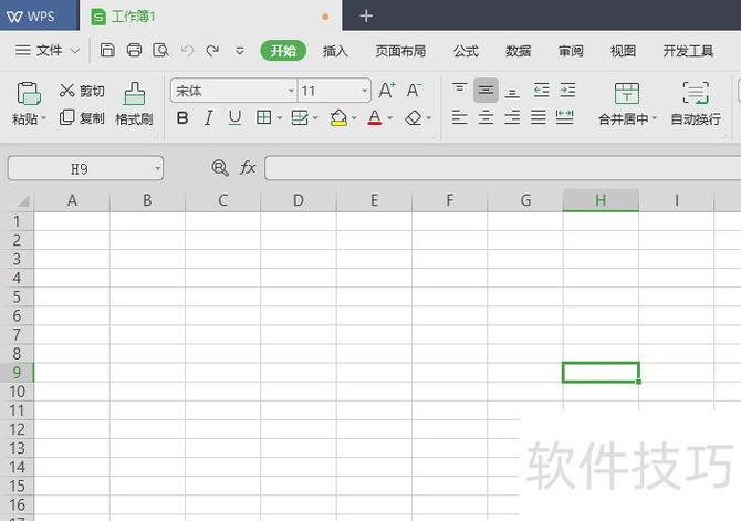 wps2019个人版和专业版区别截图3
