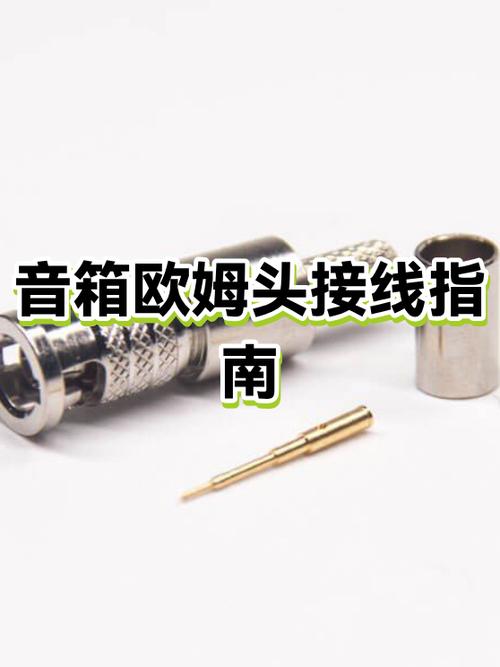 ifkoof4音箱使用教程详细步骤