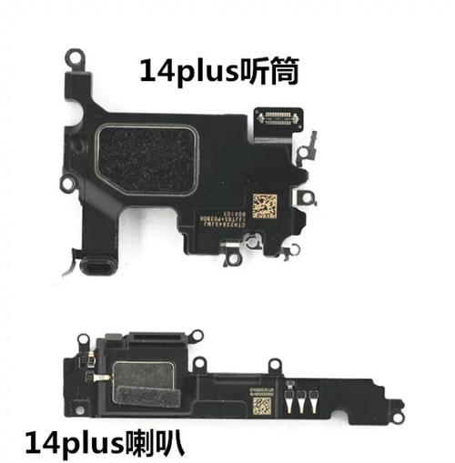 苹果扬声器声音从听筒出来截图2