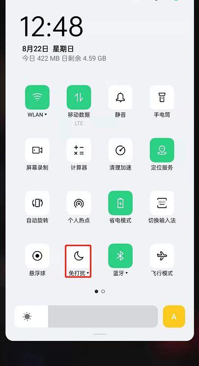 oppo手机怎么设置游戏免打扰模式