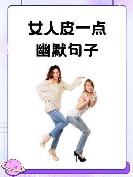 很皮又很逗比的句子截图1