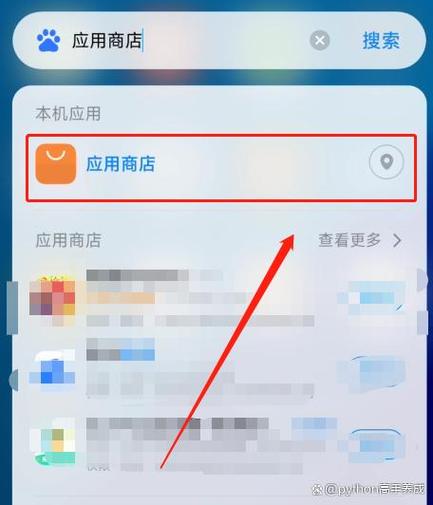 苹果手机云闪付在哪里