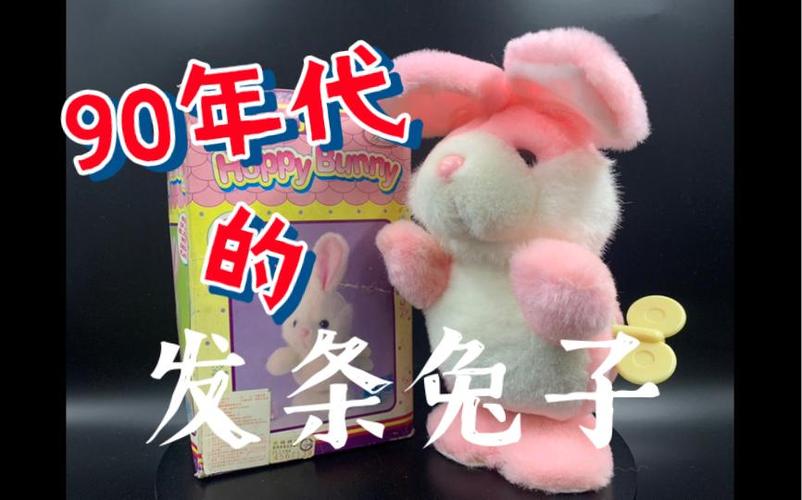 90年代有个兔子的游戏截图1