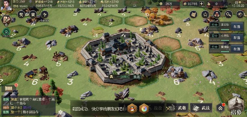 理想の父亲游戏slg截图3