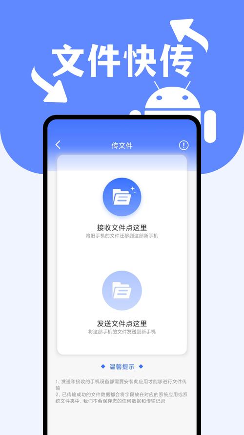 快大喵安卓下载