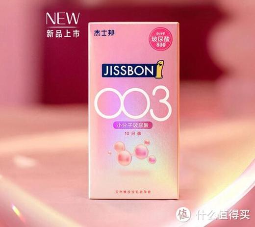 中国避孕套品牌十大排名榜截图3