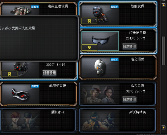 为什么穿越火线半屏幕