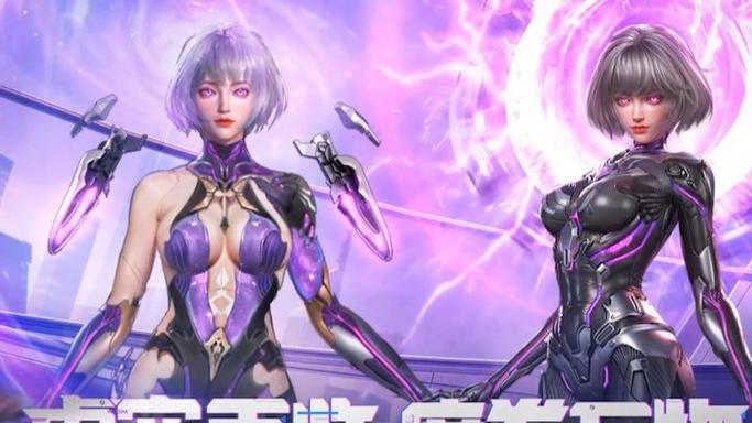 逆战未来女boss 逆战未来女boss