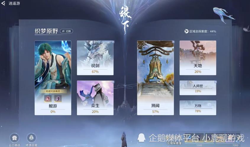 王者荣耀快速升30级
