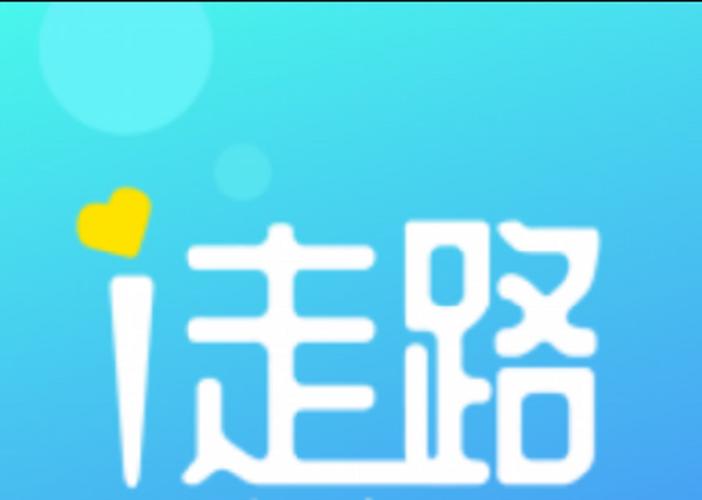 爱步行赚钱靠谱吗