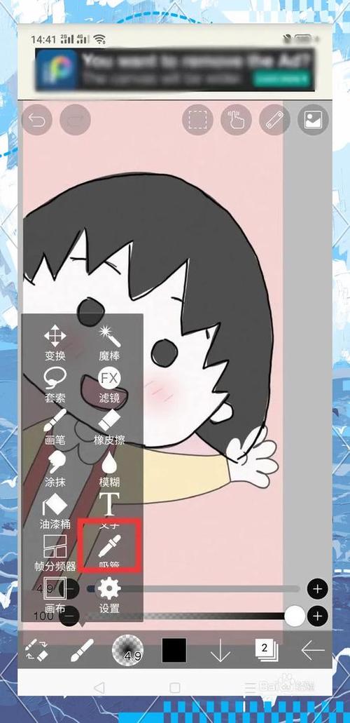 手机绘画软件app免费下载
