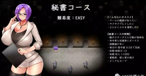 冷狐汉化版堕落监狱最新版本更新内