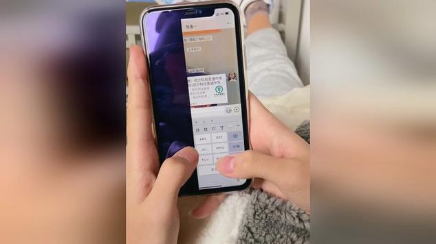 手机屏幕只显示一半截图3