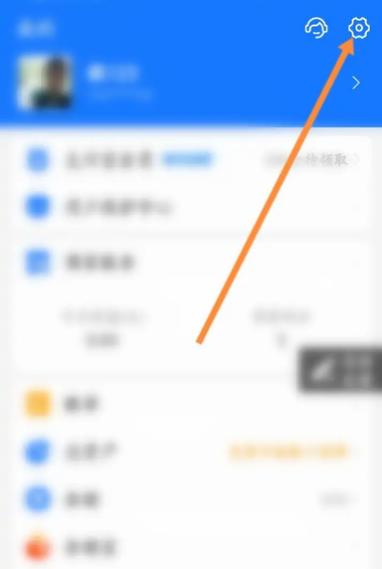淘宝支付密码忘记了怎么办
