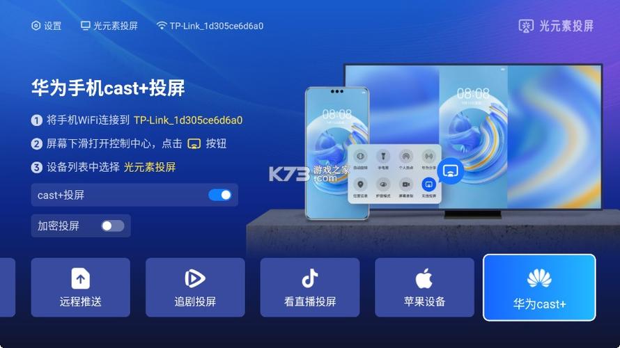 投屏只能一集一集投吗截图2