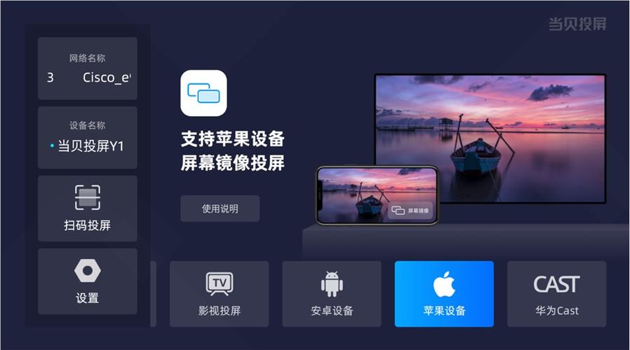 投屏只能一集一集投吗截图3