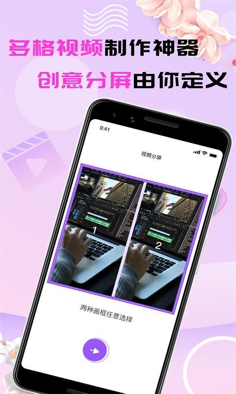 榴莲app免费版截图1