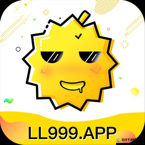 榴莲app免费版截图2