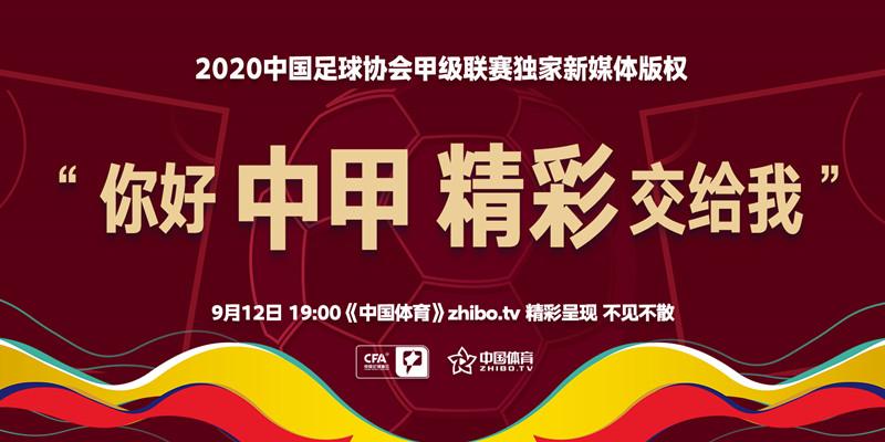 中国体育(zhibo.tv)