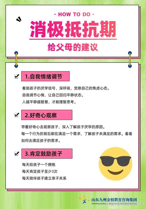 三国志10怎么生孩子吗图标