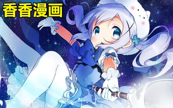 香香漫画最新正版游戏介绍截图2