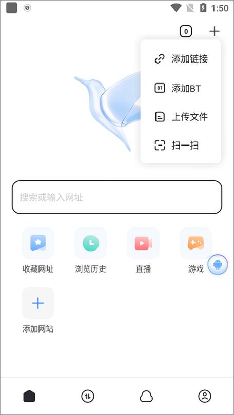 迅雷极速版ios下载安装