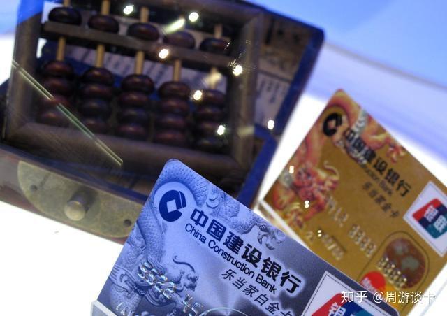 建设银行临时额度转固定额度