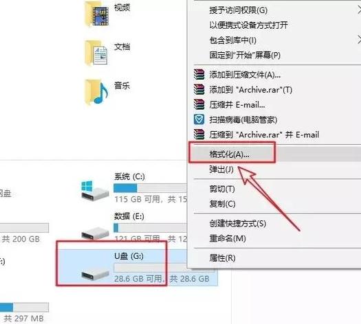 u盘文件打不开是什么原因截图1