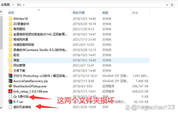 u盘文件打不开是什么原因截图2