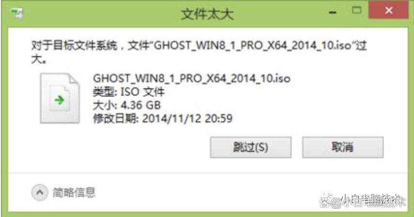 u盘文件打不开是什么原因截图3