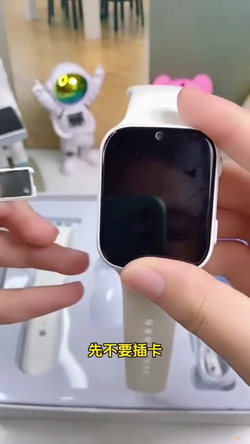 掌航电话手表使用说明截图3