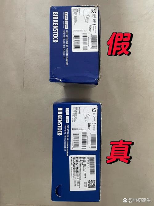 bigoffs假货最明显的特征截图2