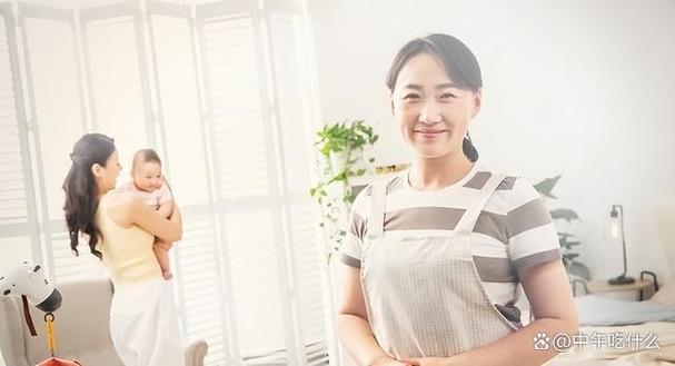 奴性保姆条件是什么标准截图3