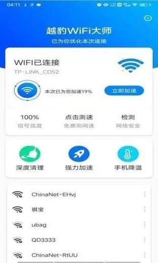 无线网卡插上没有wifi