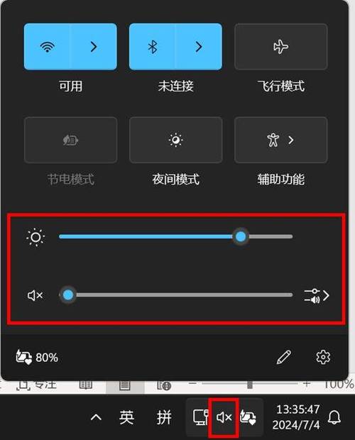 惠普笔记本亮度调节失灵截图2