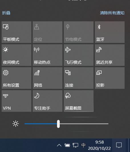 惠普笔记本亮度调节失灵截图3