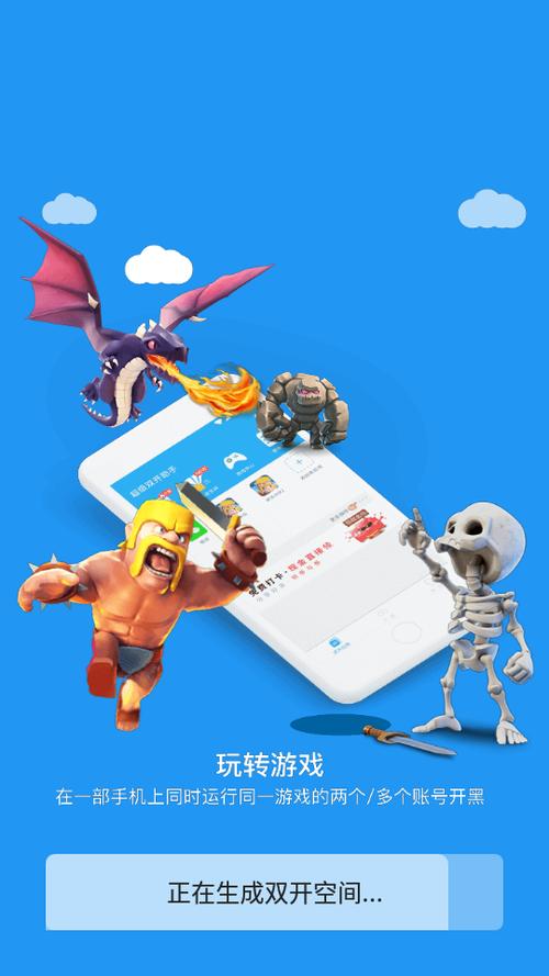 无尽分身破解版永久免费截图3