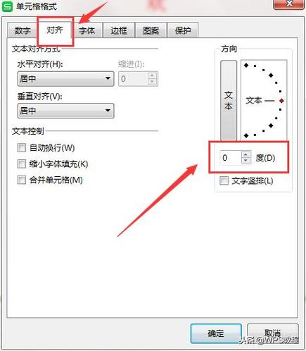 怎么样把竖排的文字变成横排