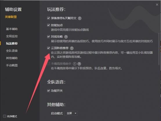 wegame登录过于频繁