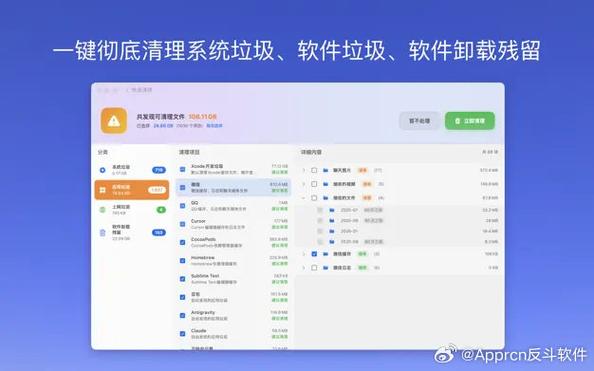 如何删除qq 空间全部留言截图3