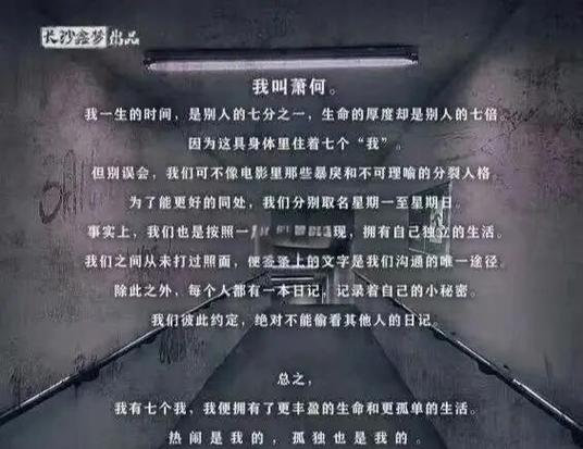 病娇的表现