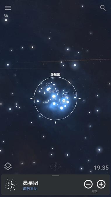 stellarium手机版手机版截图3