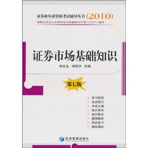 证券从业资格证查询 证券从业资格证查询