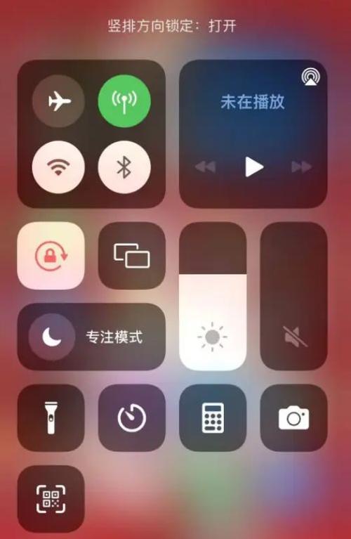 苹果手机录视频亮度调整方法截图2