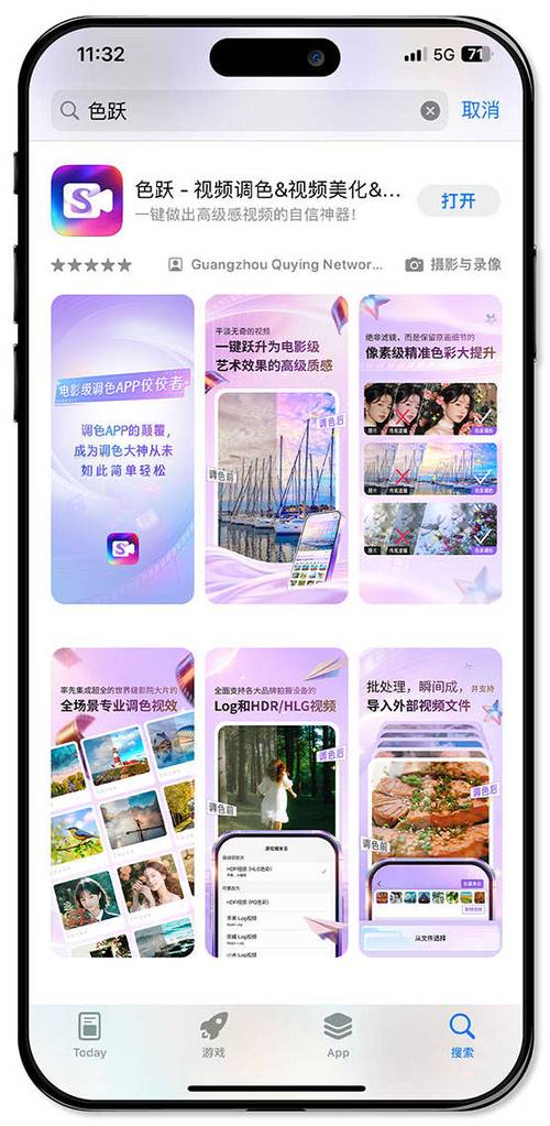苹果手机录视频亮度调整方法截图3