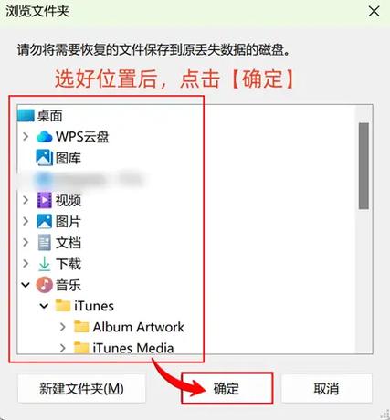电脑共享删除文件后如何找回