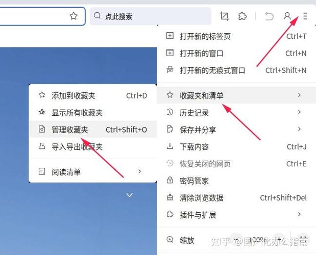 360浏览器收藏网址导出