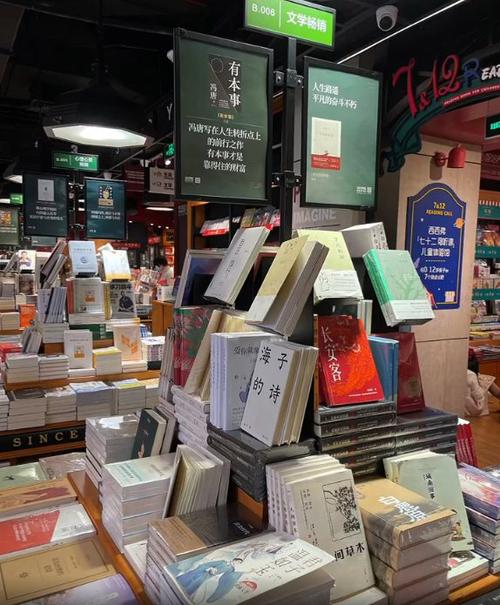 书店允许用手机拍书吗